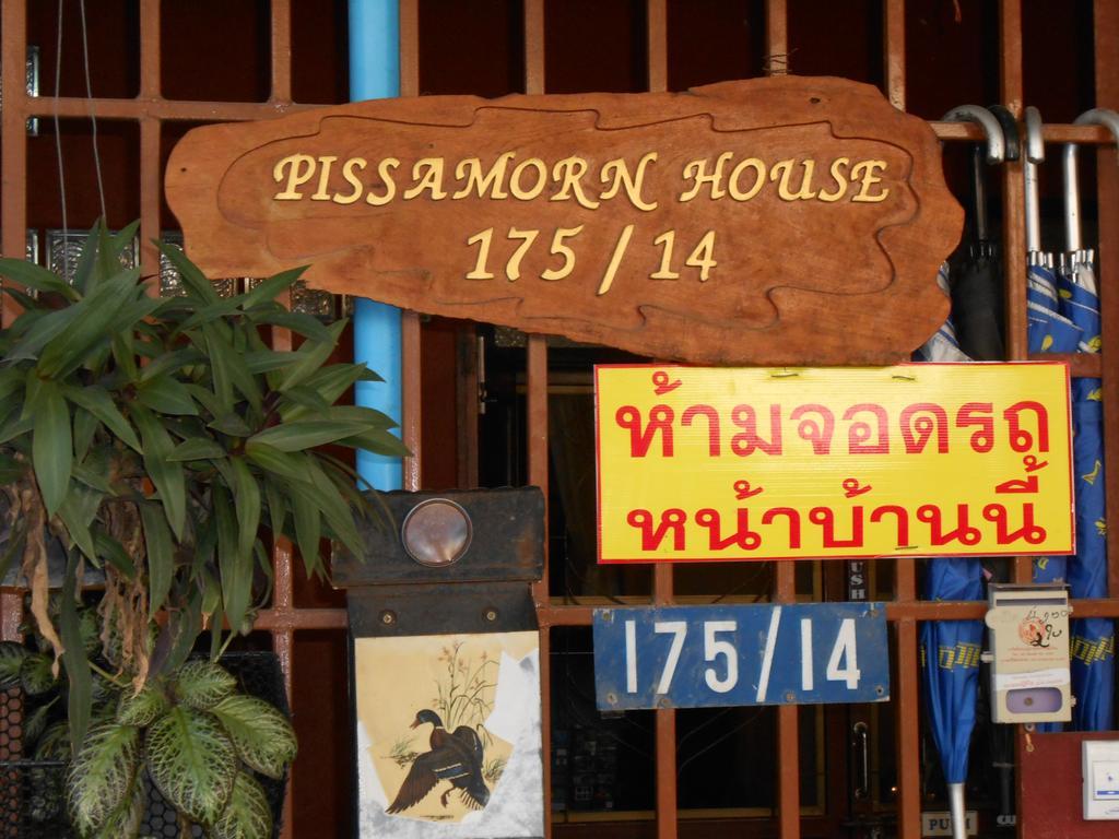 Hotel Pissamorn House Chiang Mai Exterior foto